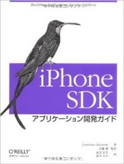 sdk