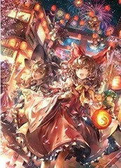 コミケカタログ