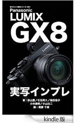 gx8
