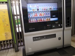 駅に設置されたインテリジェント自販機